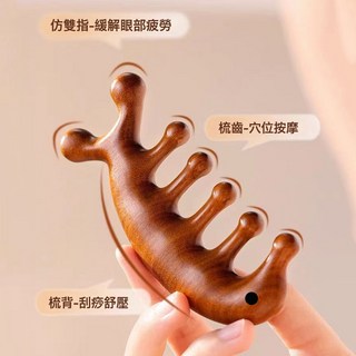 DFMEI 多功能檀木按摩梳頭皮經絡梳五齒梳頭部按摩頭療美髮木梳, 1個, 海豚梳(有孔款):如圖