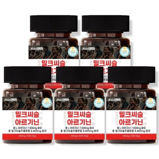 뉴트리하루 실리마린 밀크 시슬 추출물 밀크씨슬 아르기닌 플러스 야관문 글루타치온, 5개, 60정