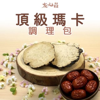 友元昌 頂級瑪卡調理包 全素 120克, 1個