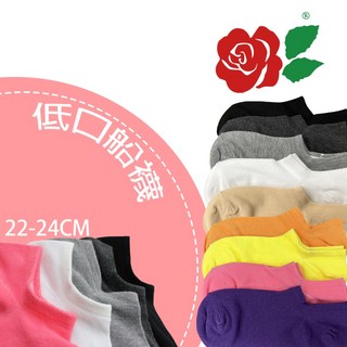 大Y跟船襪 低口襪 女生襪 - 尺寸 22-24CM