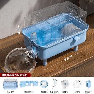 外出便攜手提倉鼠籠全景透明雙層豪華金絲熊籠子超大別墅倉鼠籠子, 1個, 206:如图