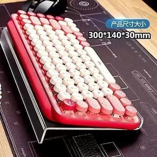 臺南出貨 鍵盤架 支撐架 臺式電腦鍵盤托架 辦公桌支架 高透亞克力鍵盤拖架, 1個, 高透亞剋力鍵盤托架（300*140*30