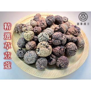 圓蔘漢方 嚴選草豆蔻 香料 滷包 火鍋, 1個, 精選草豆蔻50克