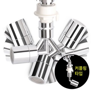 원터치에어로켓360도슈퍼뱅뱅, 1개