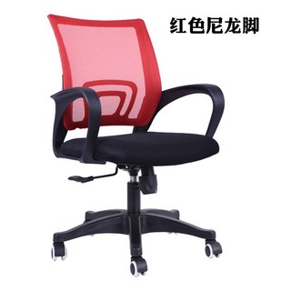 辦公椅 網佈家用職員椅 旋轉升降座椅 簡約弓形靠背電腦椅子, 紅色尼龍腳
