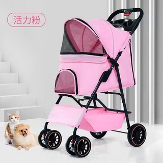 《小日子家居館》外出狗狗貓咪輕便可分離一鍵摺疊 小型犬小手推車, 1個, [C1連體式]活力粉
