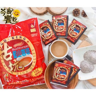 古坑藍山咖啡 台灣在地好咖啡, 1個, 古坑二合一 (11g×25PCS)