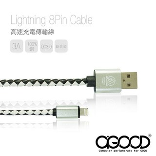 【A-GOOD】Lightning 8 Pin 皮革編織傳輸充電線-30公分, 1個, 金白