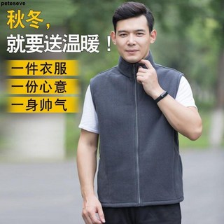 背心馬甲 大碼男裝馬甲秋冬款寬松外套坎肩男加絨保暖爸爸裝