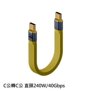 勁祥科技 Type-C數據線USB4軟板線 40GB高清8K快充PD240W短線FPC排線, 1個, C公轉C公直頭(黃)