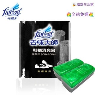 花仙子 去味大師 備長炭 鞋櫃炭消臭 （60g*2入）鞋櫃專用, 1個