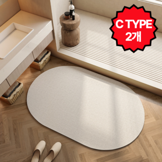 누베(NUBE) 1+1 빨아쓰는 두툼한 욕실 주방 규조토 발매트, 2개, C TYPE