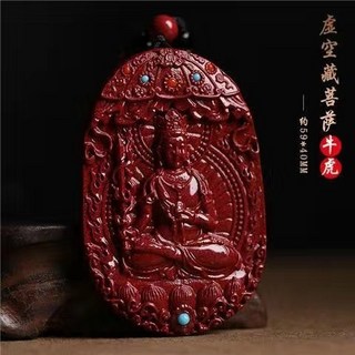 大甲鎮瀾宮 過爐開光紫金硃砂本命佛吊墜 八大守護神轉輪 男女款硃砂吊飾, 屬牛/虎 虛空藏菩薩【轉輪】送繩, 1個