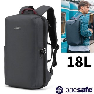 【Pacsafe】防盜電腦背包 18L V 16吋筆電 防偷防搶 手提袋 公事包 文件包 旅行