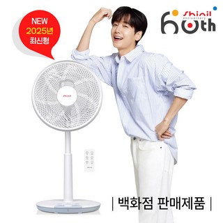 신일 선풍기 SIF-A14RPT 발터치 서큘레이터 캠핑 업소용 가정용 휴대용 다목적 발터치 선풍기 추천, 신일전자 발터치 써큘레이터