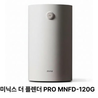 미닉스 더 플렌더 PRO 음식물 처리기 가정용, MNFD-120g, 그레이지색상
