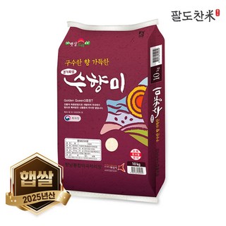 25년햅쌀 팔도찬미 수향미10kg 골든퀸3호 상등급, 1박스, 10kg