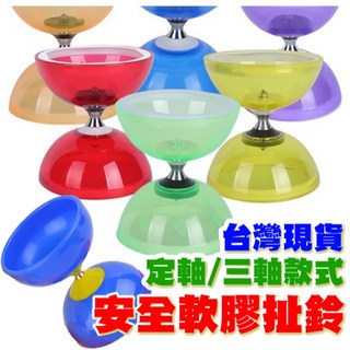 Fittest 三軸定軸培鈴扯鈴組：空竹、專業鈴棍線、三培林樹葉鈴，安全耐用, 1個, 定軸-粉色