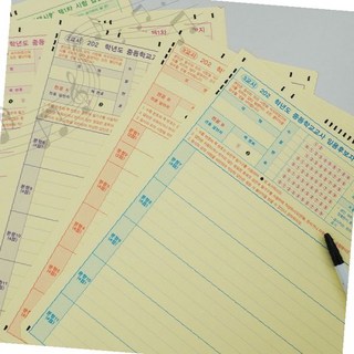 중등임용고시 답안지 오엠알 교육학 모의고사 시험지 답지 카드 마킹 연습용 학원 독학 수험생 시험준비, 상세페이지 참조, 상세페이지 참조