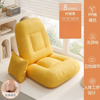 懶人沙發椅，多功能和室椅，床上靠背椅，可折疊單人沙發坐墊，臥室宿舍飄窗必備, 1個, 【耐髒棉麻款】黃色-送抱枕