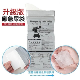 一次性旅行組 旅行用品 牙刷 刮鬚刀 浴帽 梳子 浴缸套 一次性尿袋 旅遊必備, 1個, 尿袋/嘔吐袋