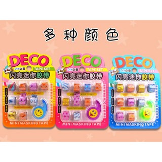 DECO 閃亮迷你膠帶套裝 DIY手帳裝飾 多彩閃光 內附切割器, 1個, 顏色隨機, 顏色隨機