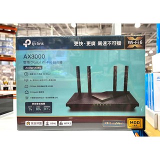 TP-Link AX3000 雙頻 Wi-Fi6 路由器 Archer AX55 (開發票統編) 台中小蜜蜂美式賣場代購, 1個, 超商取貨