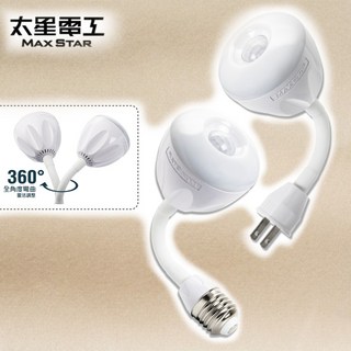太星電工 一把照LED感應燈 4W AC插頭燈座式 暖白光 白光 360度調整 感應燈, 1個, 白光(插頭式)WDG204W