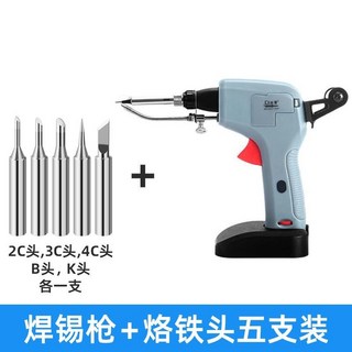 貝貝 120W大功率自動焊錫槍 電烙鐵 錫線電子廠維修焊接工具, 120W灰色焊錫槍+五支混裝, 1個