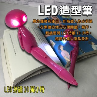 GS MALL 外星人造型原子筆 LED發光趣味筆, 1個, 藍色