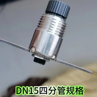 搖噴淋下追位紅外線打孔消防噴淋頭安裝定位瞄準器，便攜精準全套工具組，快速定位，提升安裝效率, 1個, 四分DN15