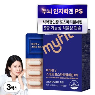 동국제약 마이핏 이보영 포스파티딜세린 식약청인증 PS 두뇌건강, 30정, 3개
