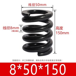 765buy 壓力壓縮彈簧 定做大工業長彈簧 特銷振動篩大壓簧 模具彈簧 進口合金鋼壓縮矩形彈簧, 淺灰色 8*50*150, 1個