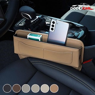 [카라멜] G70 G80 G90 GV70 GV80 시트용품 사이드포켓 제네시스 수납함, 새들 브라운