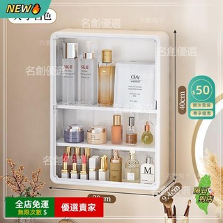 A14化妝品收納盒 防塵透明大容量 家用壁掛 雜物收納筐, 1個, 【高雅白/3層大號】可壁掛/加厚款