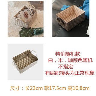 收納籃 衣物收納 雜物收納 折疊洗衣籃 玩具收納籃 置物籃 日式大號衣服編織筐臟衣籃玩具家用零食藤編收納箱筐儲物整理臥室, 特價隨機款, 1個