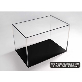 4mm超白壓克力魚缸 裸缸開放式水族箱 尺寸:22x17x14cm 桌面小型長方形水草缸烏龜缸 (透明/黑色底), 1個