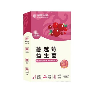 榮耀生醫 私密香香 蔓越莓益生菌 (30顆入) - 女性保養, 1個