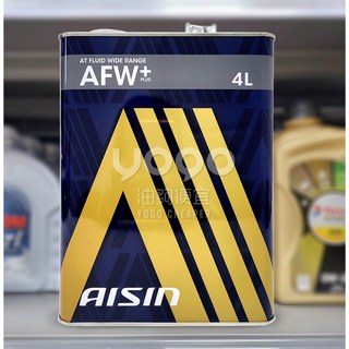 油夠便宜 AISIN AFW PLUS ATF 自動變速箱油(4L) #1791 - 愛信變速箱油，保護變速箱，提升燃油效率, 1個