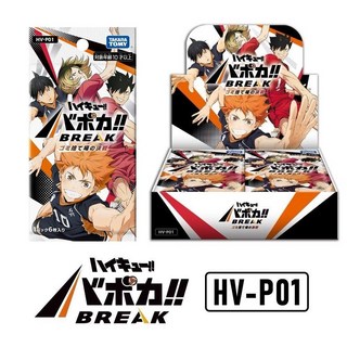 TAKARATOMY 排球少年TCG卡牌 HV-P01 補充包 垃圾場的決戰, 1個