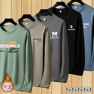 YLEMI 1+1+1+1+1 남자 가을 겨울 기모 긴팔티 빅사이즈 스판 면 오버핏 티셔츠 5장 세트