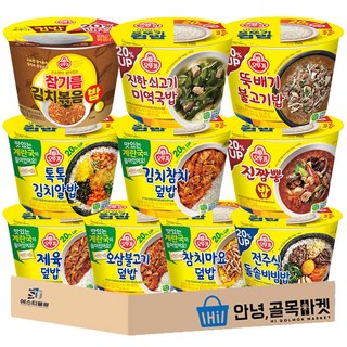 오뚜기 컵밥 10종 뚝배기 불고기 참기름 김치볶음밥 김치참치 미역국밥 진짬뽕밥 김치알밥 제육덮밥 오삼불고기 참치마요 돌솥비빔밥, 1개