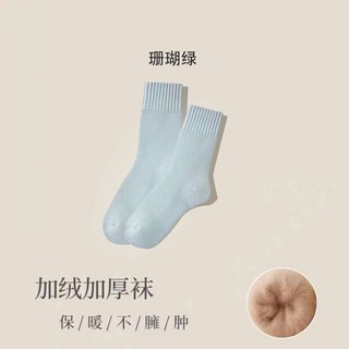 臺灣熱銷 羊絨襪子女 秋冬季加絨加厚款 保暖長筒羊毛襪子 居家地闆襪 睡眠襪子