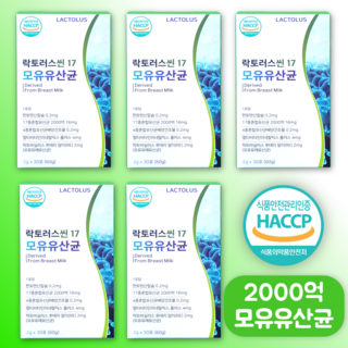 모유 유산균 bnr17 프로바이오틱스 HACPP 식약처 인증 포스트바이틱스 2000억 락토러스, 1개, 30회분