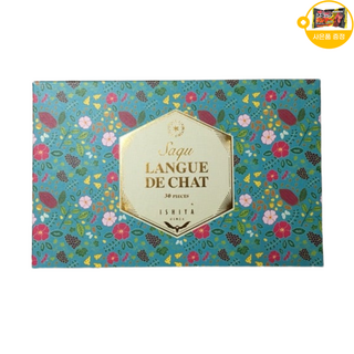 이시야 사쿠 랑드샤 쿠키 아소토 선물용 프리미엄 시로이코이비토사은품 추가증정, 1개, 62g