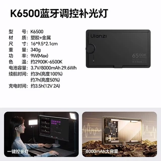 D200 스트림 데크 13 LCD 키 라이브 컨트롤러 YouTube TikTok 편집 콘텐츠용 프로덕션 콘솔, 02 K6500 Magnetic Light