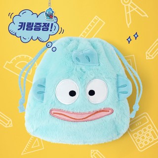 한교동 파우치 귀여운 학생 복주머니