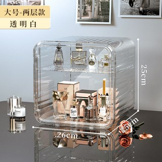 化妝品收納盒 防塵多功能精美收納櫃 杯子收納架 馬克杯收納 公仔收納盒 杯子收納櫃, 1個, 二層小號透明白【超商限購一件】