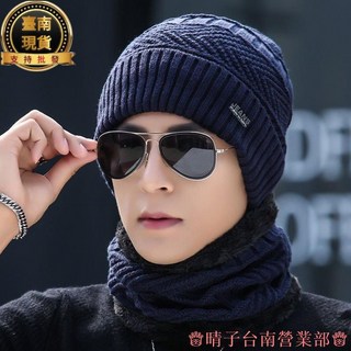 臺南出貨 2023 年年輕男士新款羊毛帽保暖厚針織羊毛帽韓版潮加絨棉帽