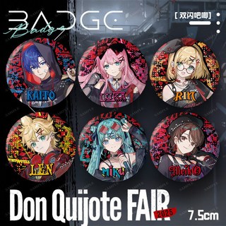 抱漫閣 初茵未來唐吉訶德聯名初音鏡音鈴雙閃徽章卡 二次元週邊胸章吧唧 現貨收藏